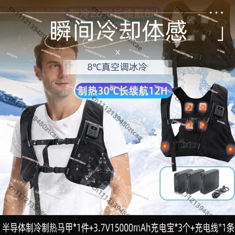 سترة تدفئة وتبريد ذكية ذاتية ا - مراجعة Fishing Vest وسعره